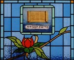 Stained Glass Synagogue (thumnail)